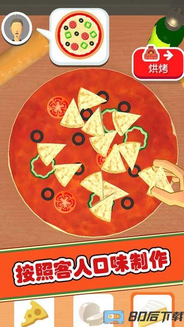 美食餐厅模拟器 美食餐厅模拟器游戏