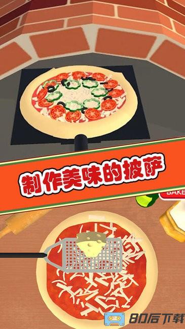 美食餐厅模拟器游戏