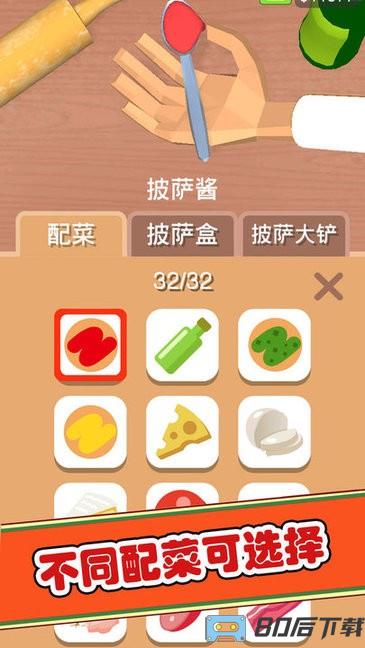 美食餐厅模拟器游戏