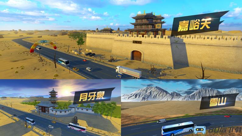 中国遨游模拟器2022中文版