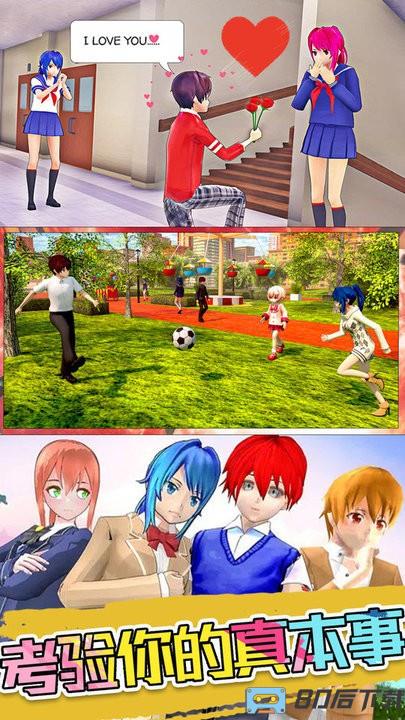 超级奶爸总动员最新版