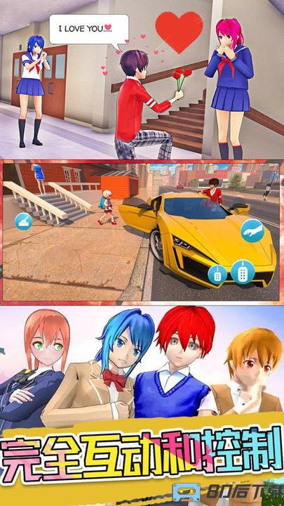 超级奶爸总动员最新版