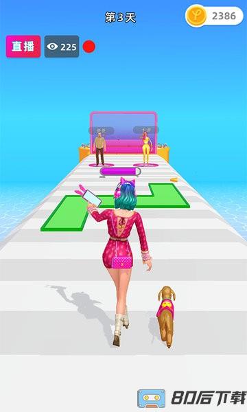 浪漫时装秀手机版