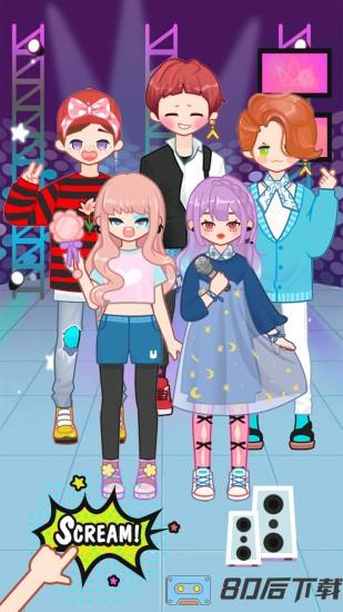 长发公主浪漫故事官方版