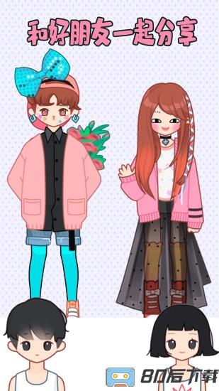 长发公主浪漫故事官方版