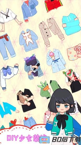 长发公主浪漫故事官方版