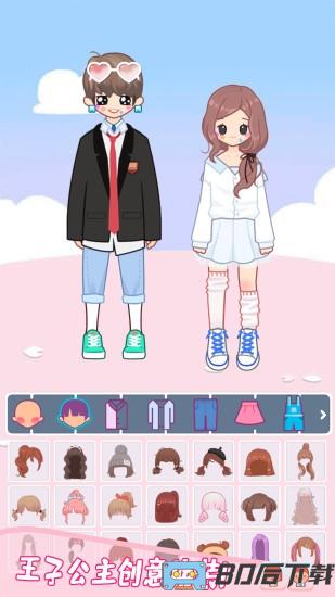 长发公主浪漫故事官方版