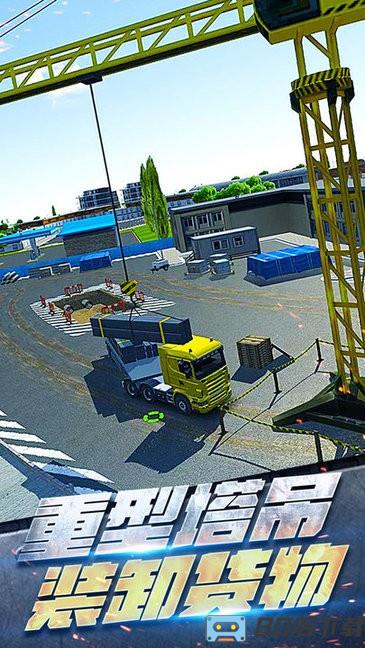 挖掘机真实驾驶游戏