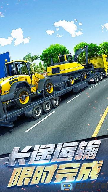 挖掘机真实驾驶游戏