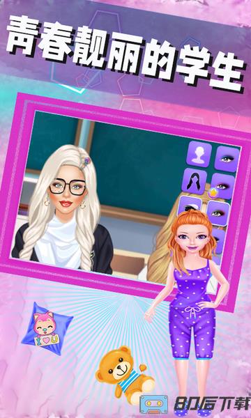 巴啦啦魔法换装