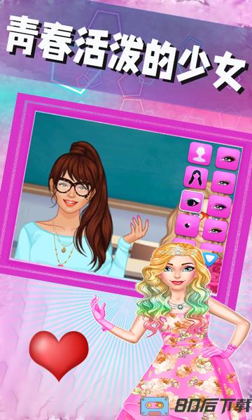 巴啦啦魔法换装