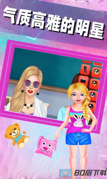 巴啦啦魔法换装