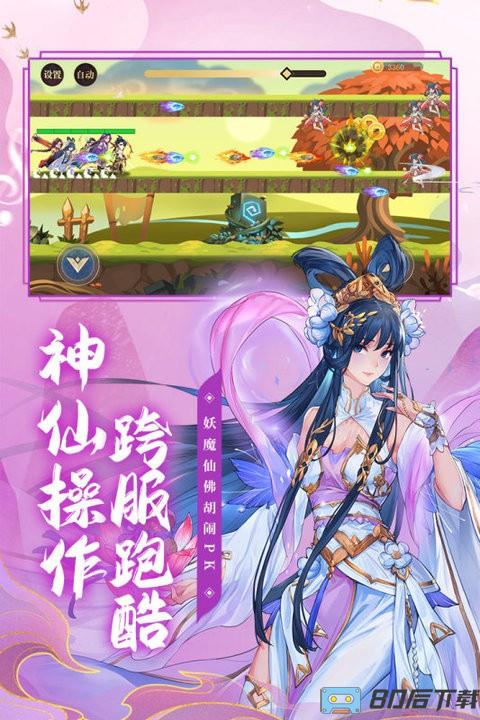 九州元意歌游戏下载