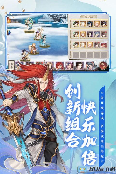 九州元意歌九游版