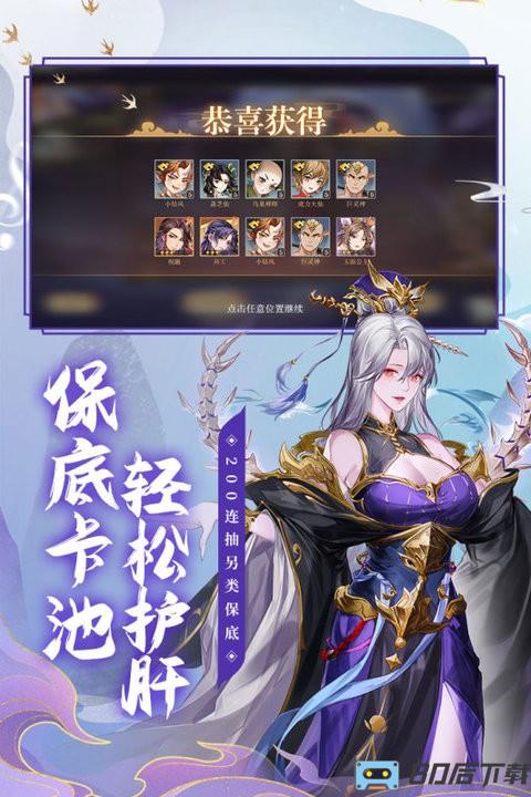 九州元意歌九游版