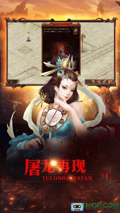 烈焰皇城手游九游版