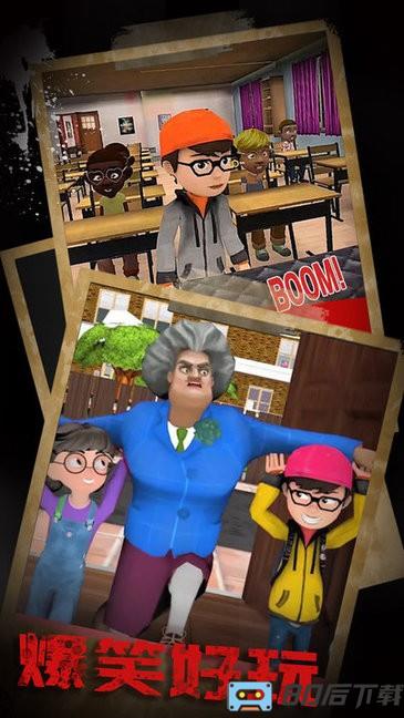 恐怖老师模拟器游戏