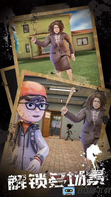 恐怖老师模拟器游戏