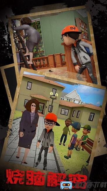 恐怖老师模拟器游戏