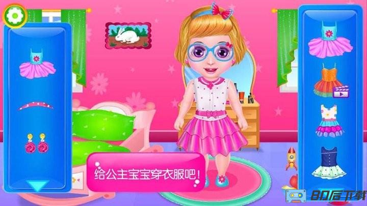 芭比公主照顾宝贝最新版