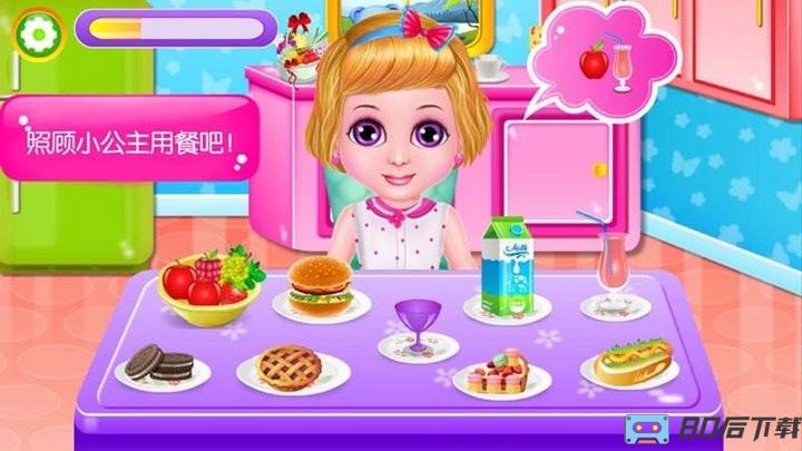 芭比公主照顾宝贝最新版