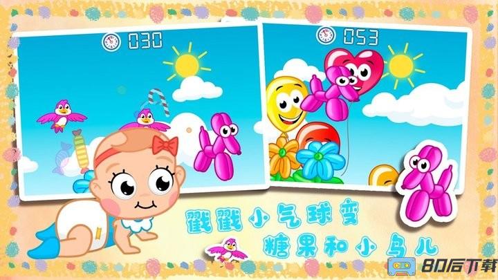 天才宝贝幼儿园官方版