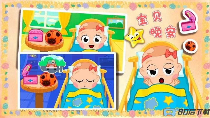 天才宝贝幼儿园官方版