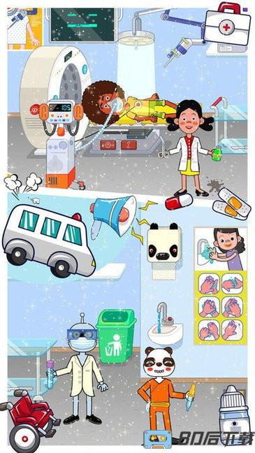 米加模拟医院游戏