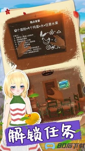 成人世界模拟器游戏