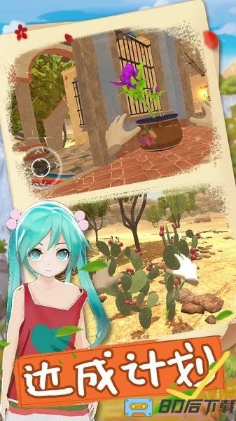 成人世界模拟器