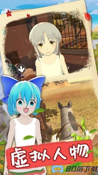 成人世界模拟器