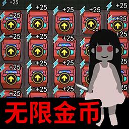 全速向前冲