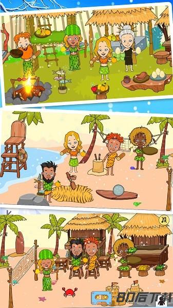 托卡小镇大挑战游戏