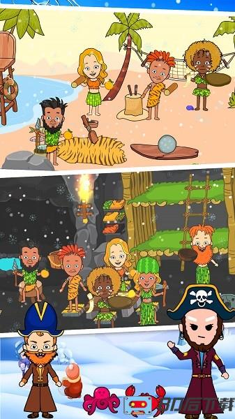 托卡小镇大挑战游戏