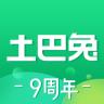 土巴兔云设计软件