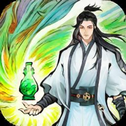 凡人修仙传人界篇九游版