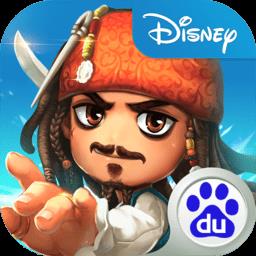 加勒比海盗启航v5版