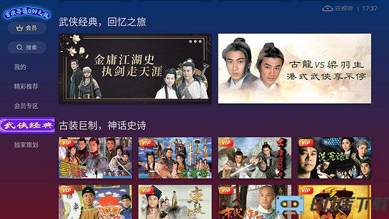 埋堆堆tv版app