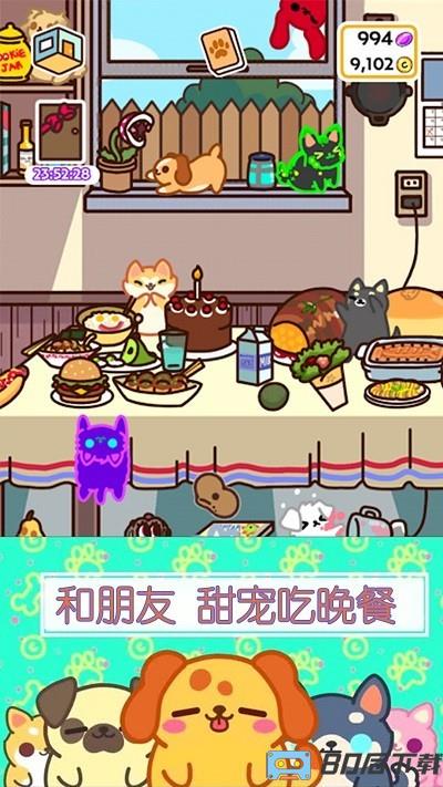 萌宠小家庭最新版