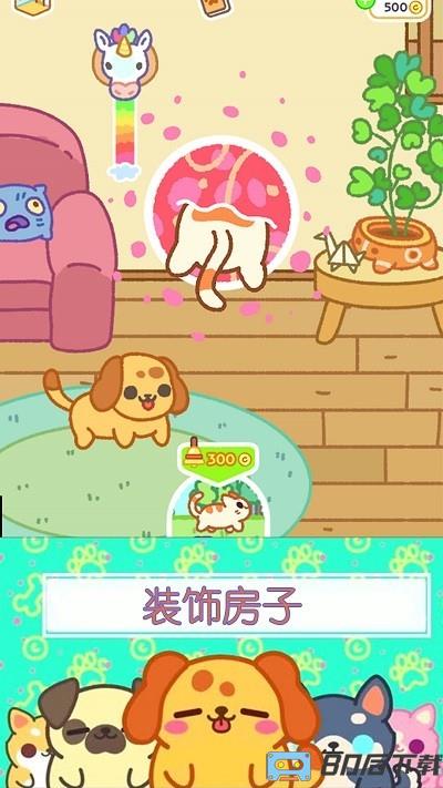 萌宠小家庭最新版