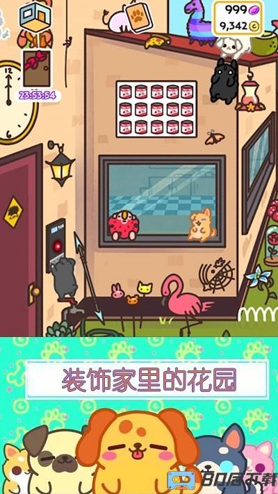 萌宠小家庭最新版
