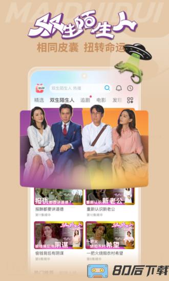 埋堆堆国语版app