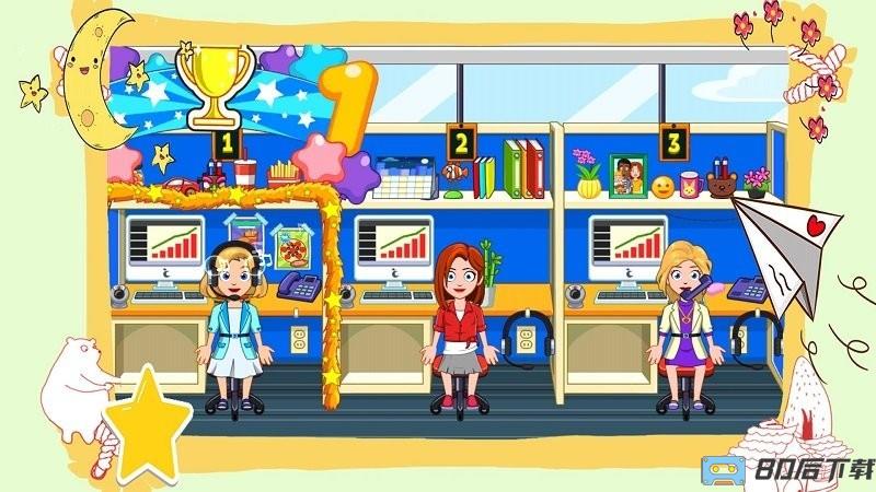 米加世界城市生活 米加世界城市生活最新版下载