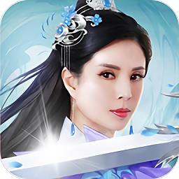 青云诀2手游福利版