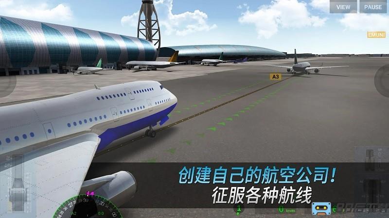 欧洲真实飞行模拟器中文版