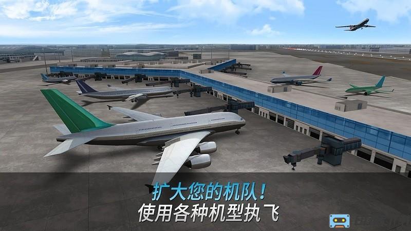 欧洲真实飞行模拟器中文版