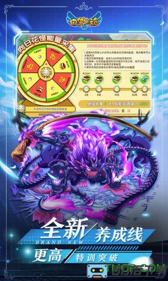 口袋之旅小七版