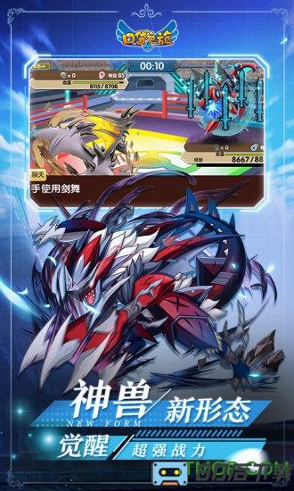 口袋之旅小七平台