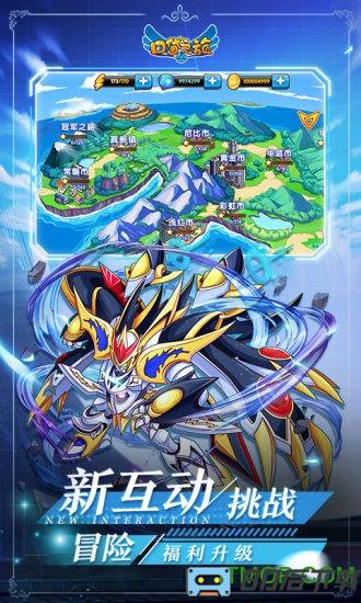 口袋之旅小七平台