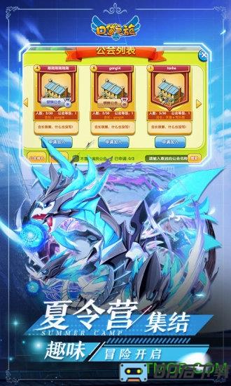 口袋之旅小七平台